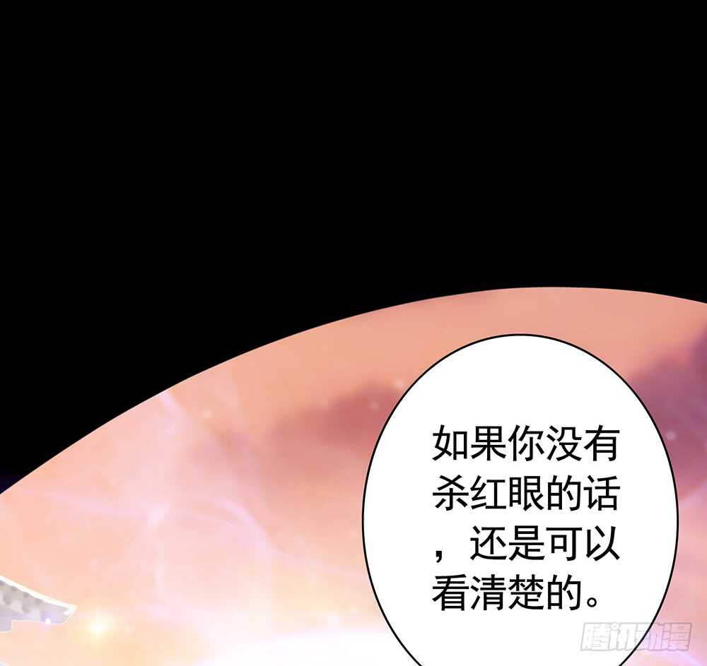 你，活不过这集-第95话