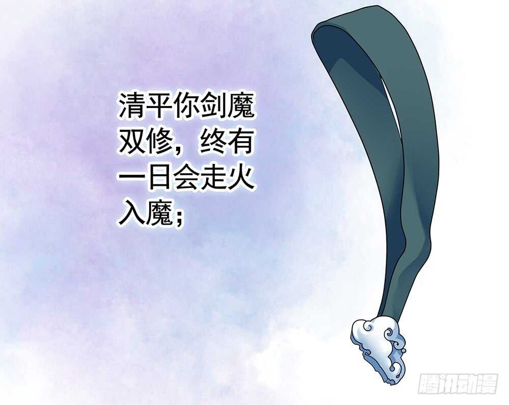 你，活不过这集-第95话