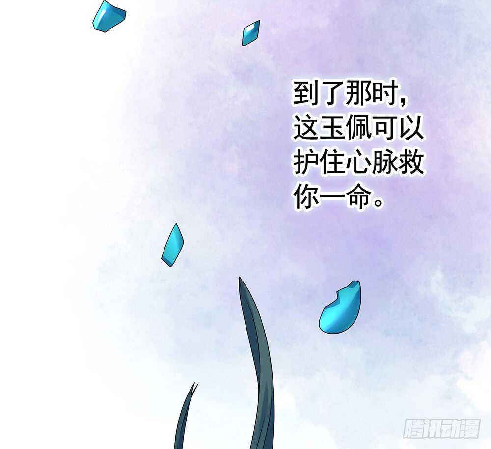 你，活不过这集-第95话