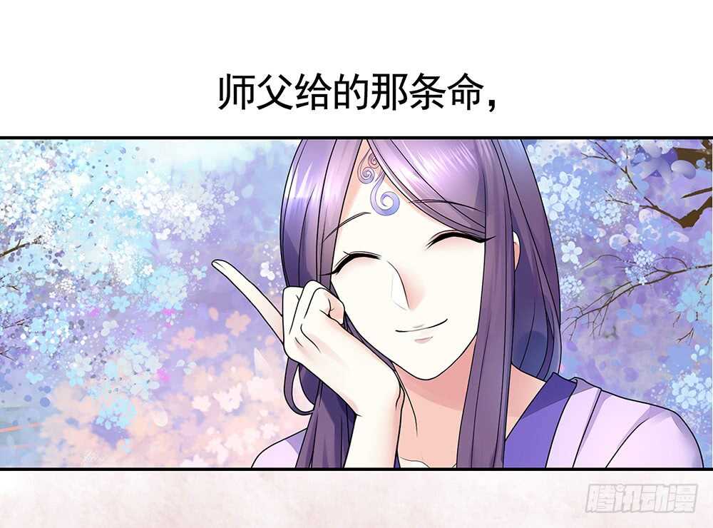 你，活不过这集-第95话