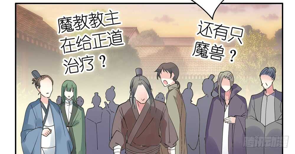 你，活不过这集-第95话