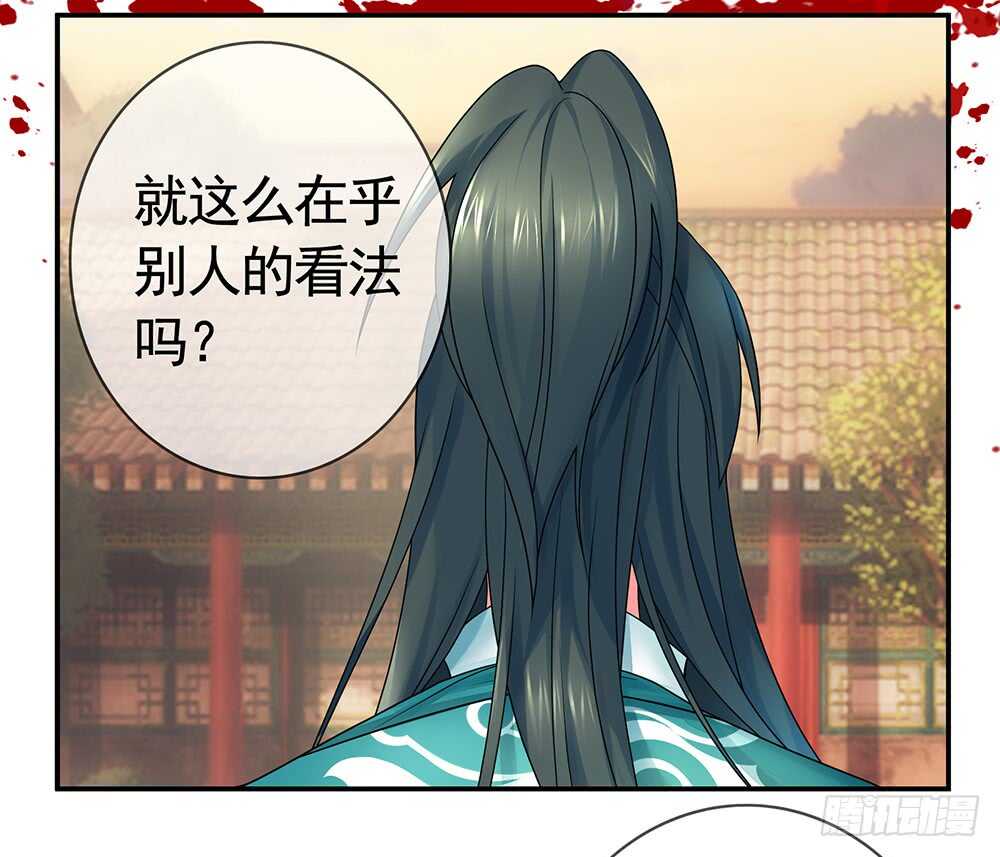 你，活不过这集-第95话