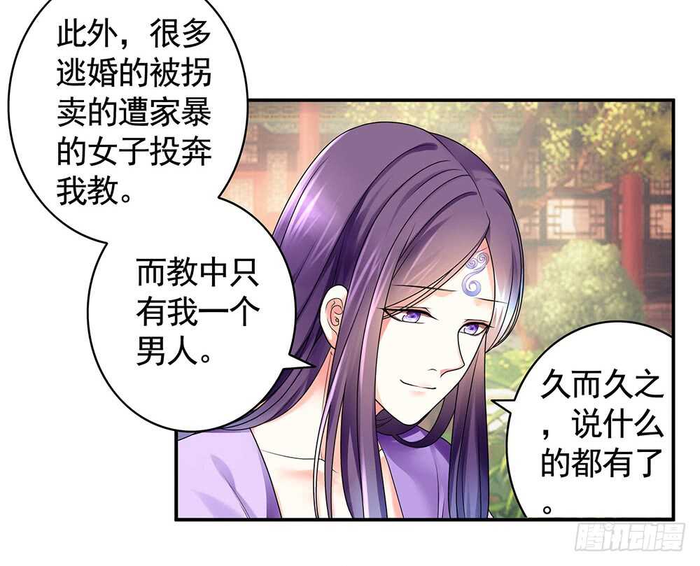 你，活不过这集-第95话