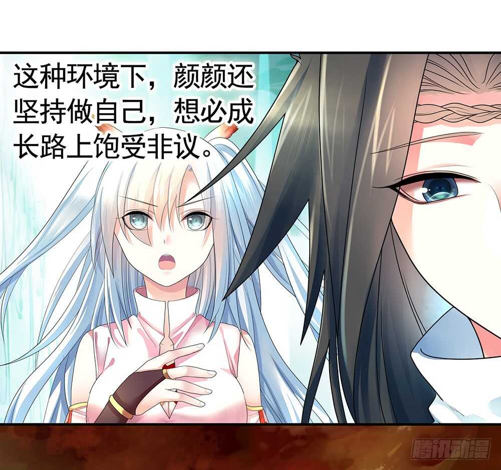 你，活不过这集-第95话