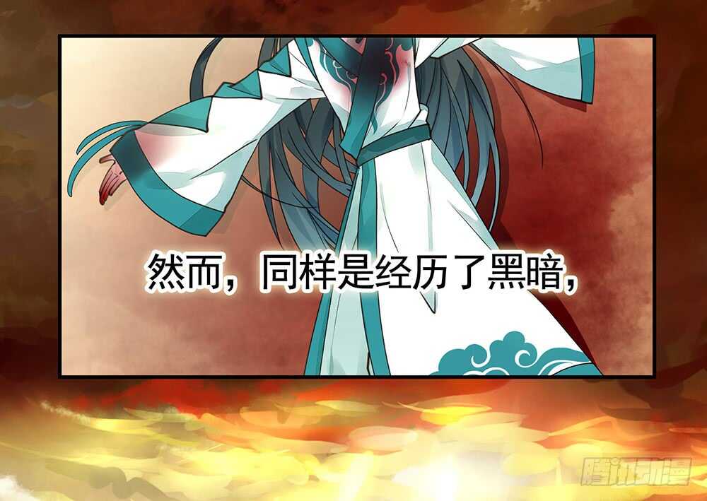 你，活不过这集-第95话