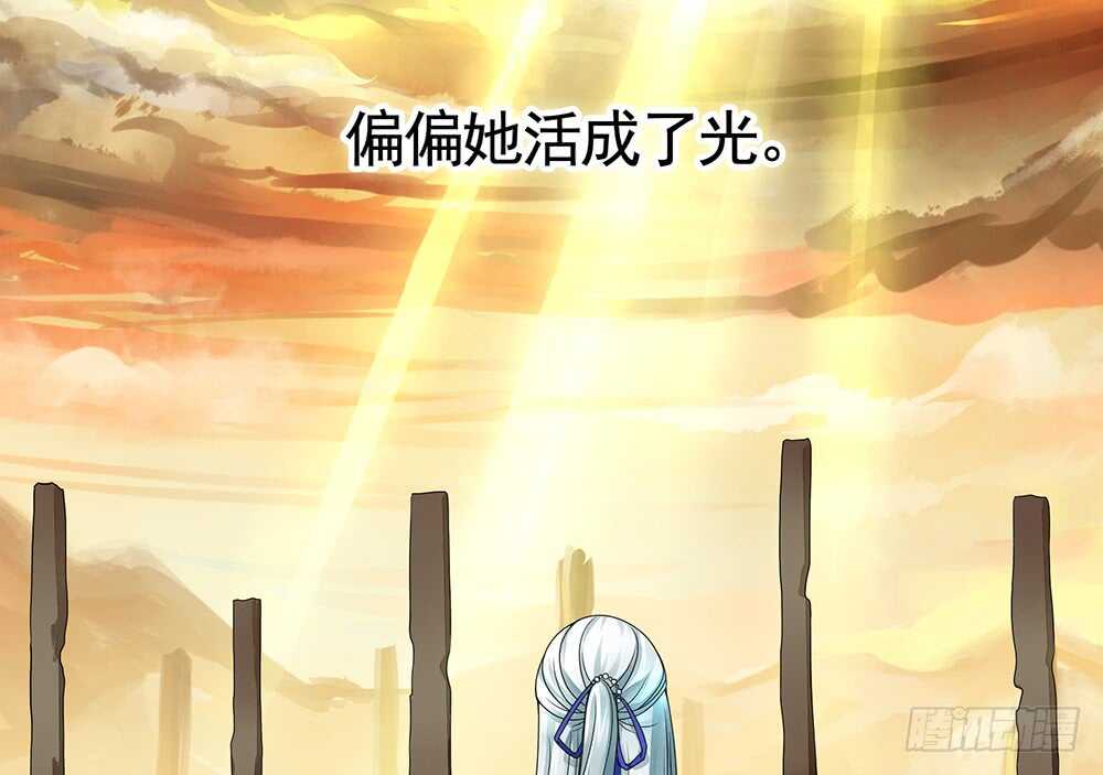 你，活不过这集-第95话