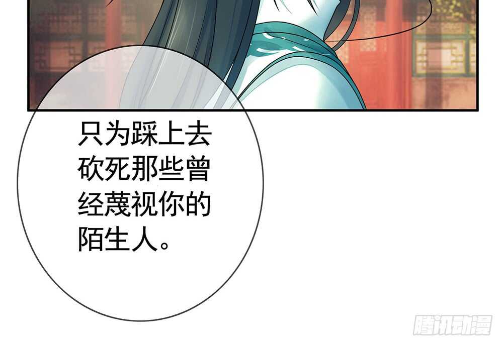 你，活不过这集-第95话