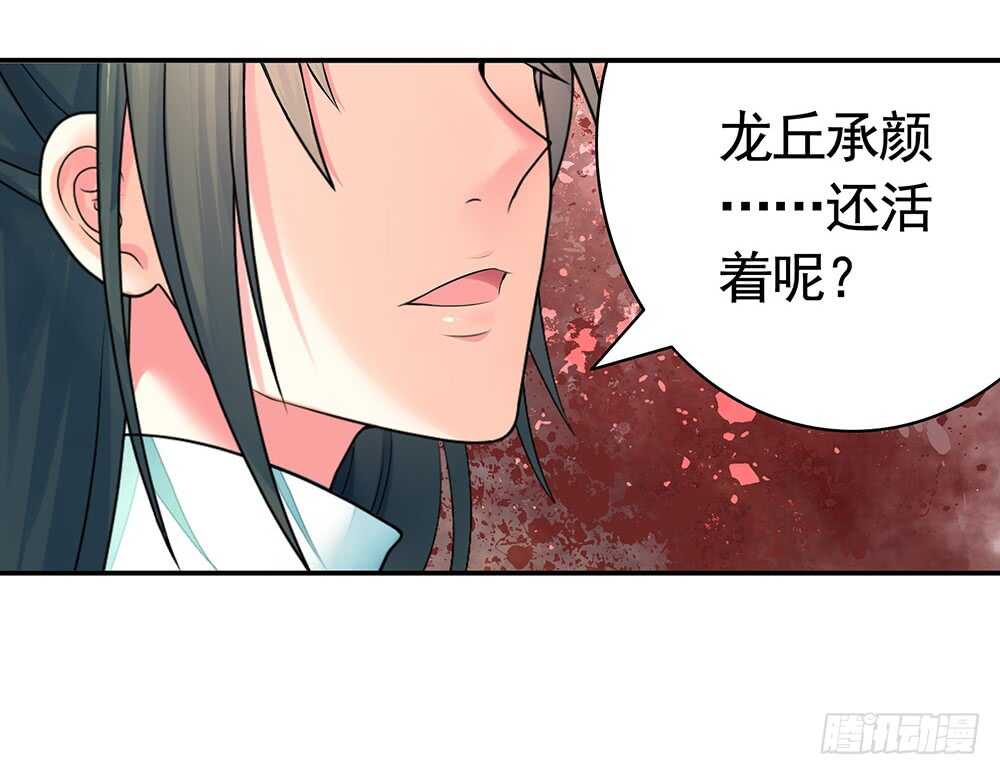 你，活不过这集-第95话
