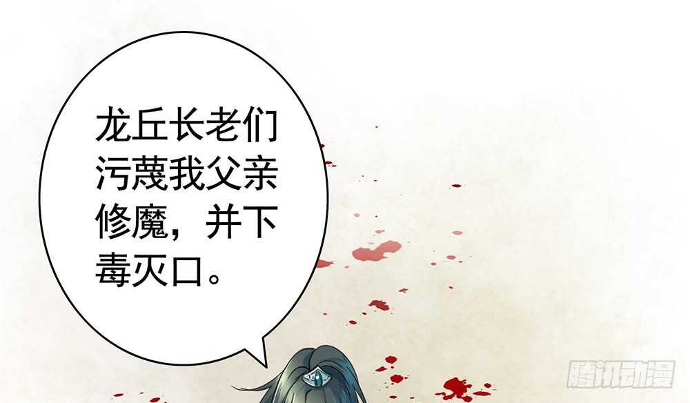 你，活不过这集-第95话