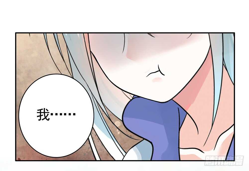一看到你我就呕呕呕呕呕呕呕-第97话