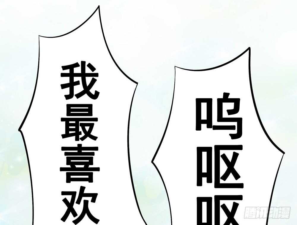 一看到你我就呕呕呕呕呕呕呕-第97话