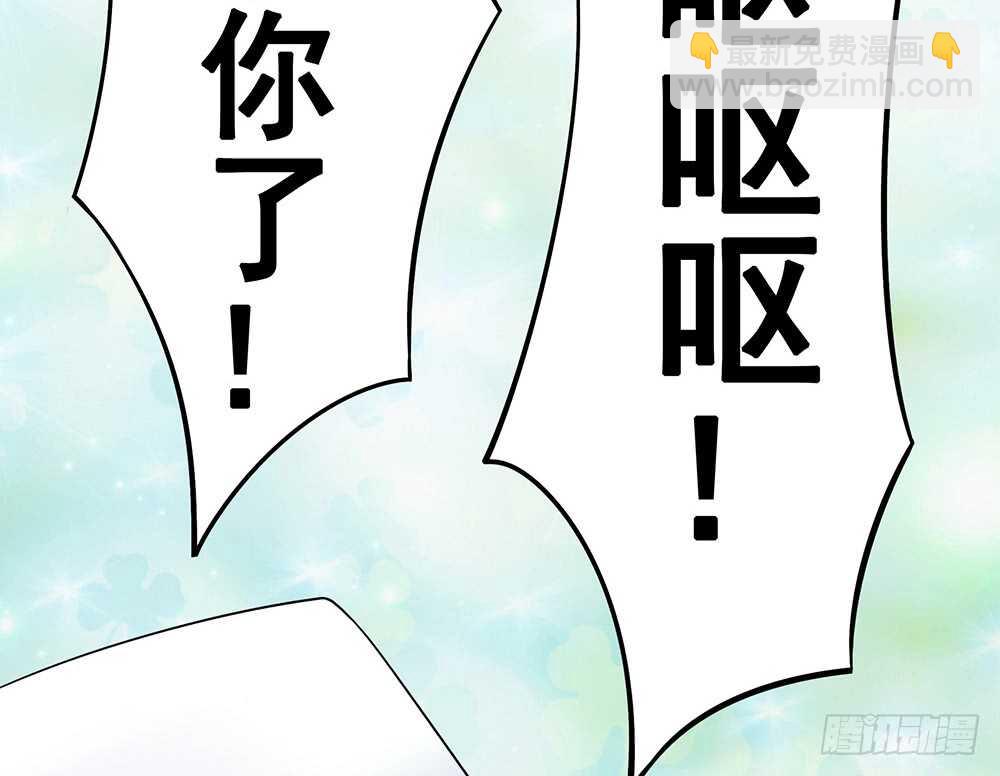 一看到你我就呕呕呕呕呕呕呕-第97话