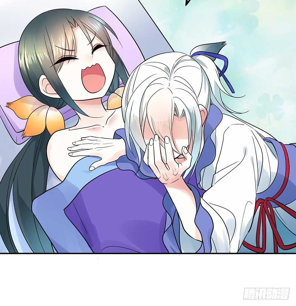 一看到你我就呕呕呕呕呕呕呕-第97话