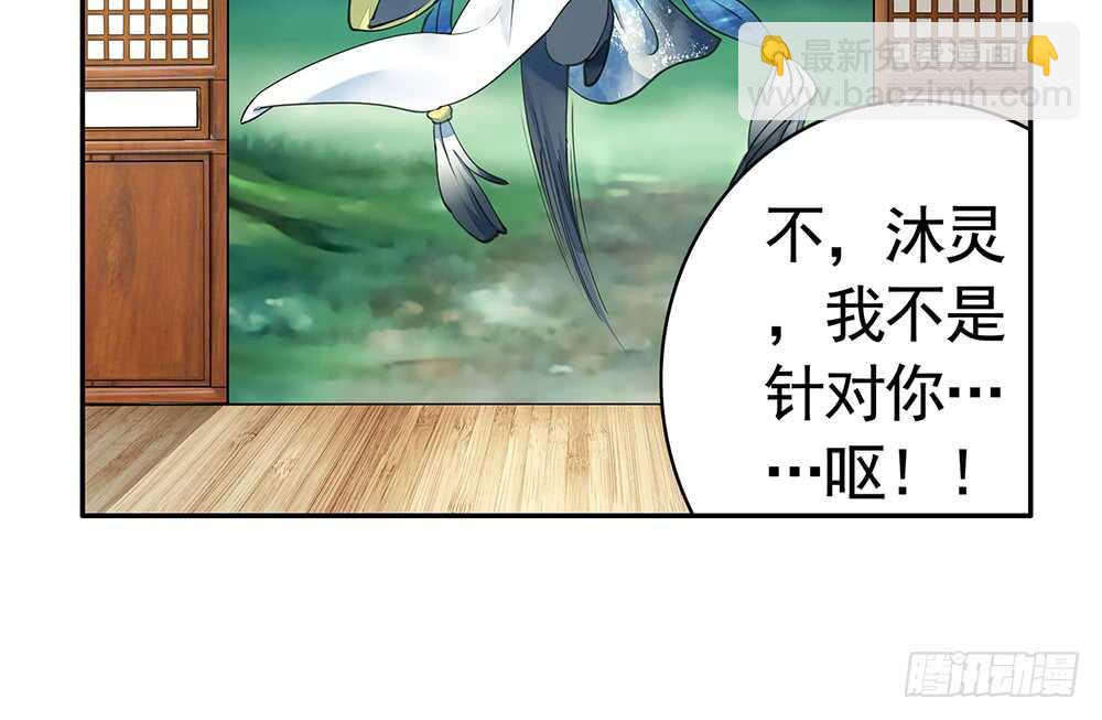 一看到你我就呕呕呕呕呕呕呕-第97话