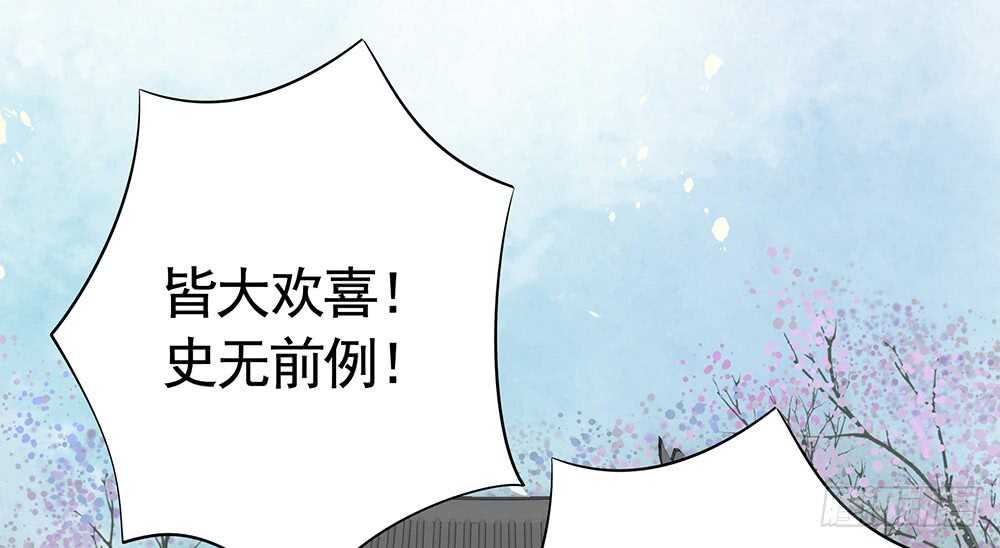 一看到你我就呕呕呕呕呕呕呕-第97话