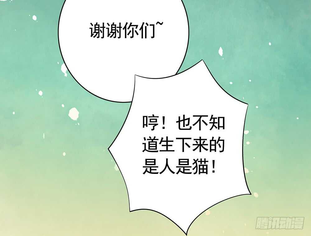 一看到你我就呕呕呕呕呕呕呕-第97话