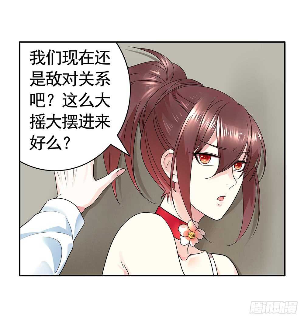 一看到你我就呕呕呕呕呕呕呕-第97话