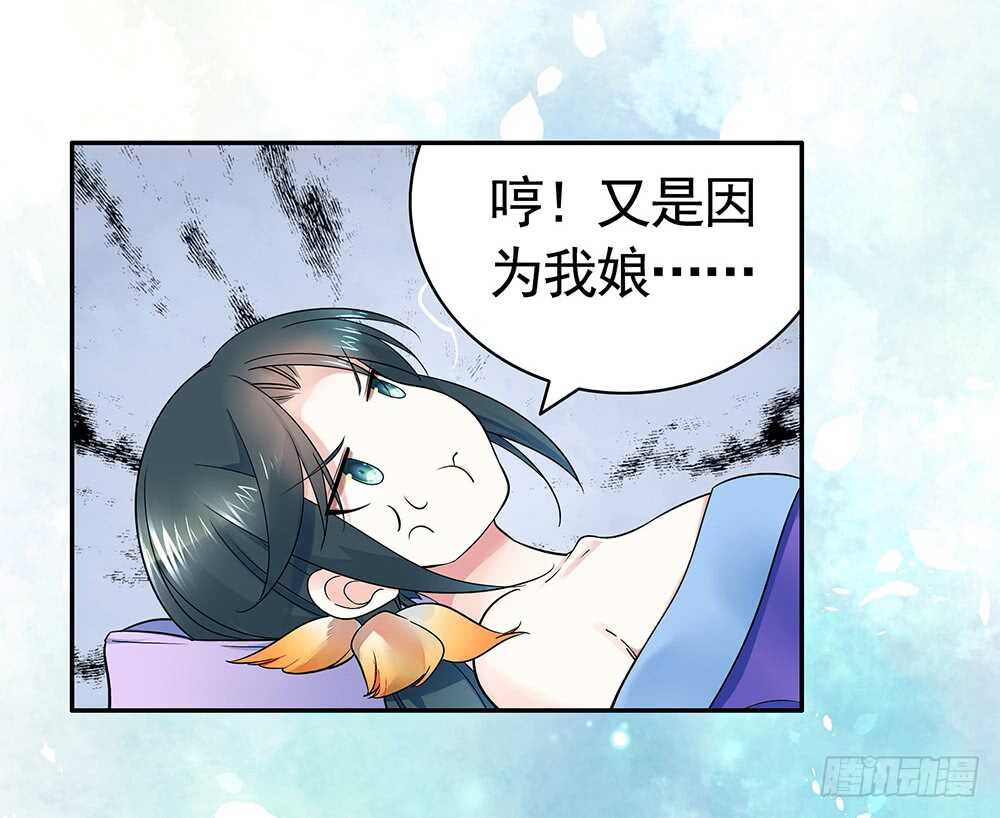 一看到你我就呕呕呕呕呕呕呕-第97话