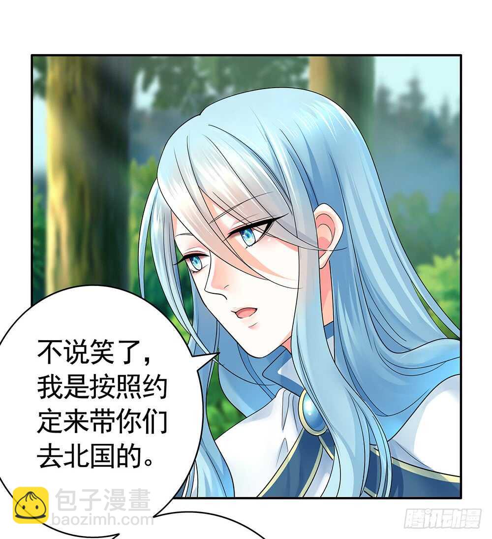 一看到你我就呕呕呕呕呕呕呕-第97话