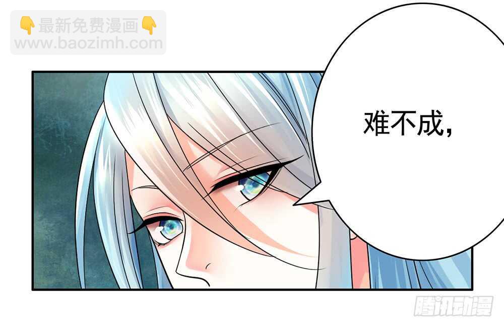 一看到你我就呕呕呕呕呕呕呕-第97话