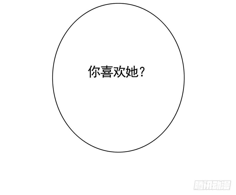一看到你我就呕呕呕呕呕呕呕-第97话