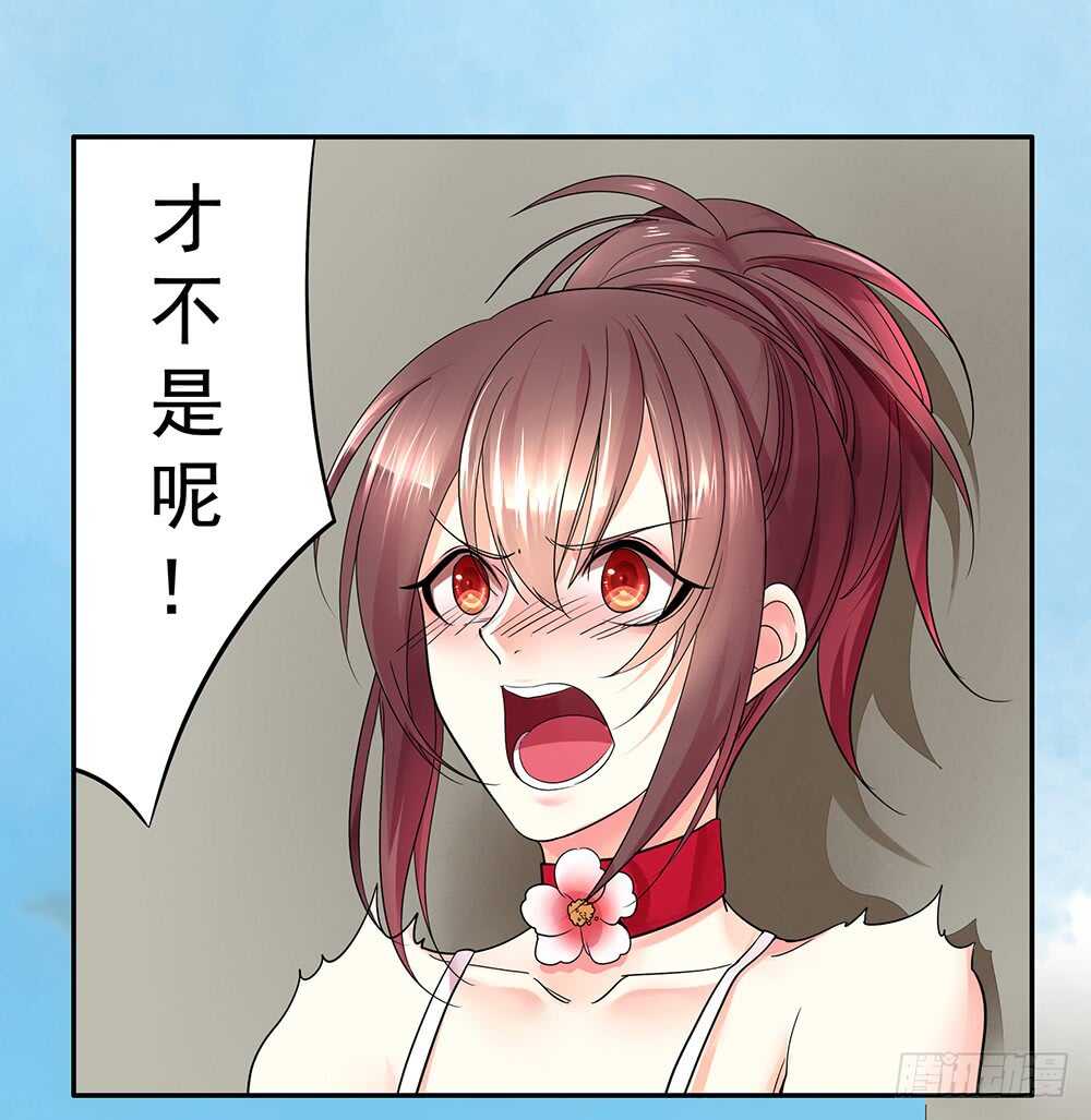 一看到你我就呕呕呕呕呕呕呕-第97话