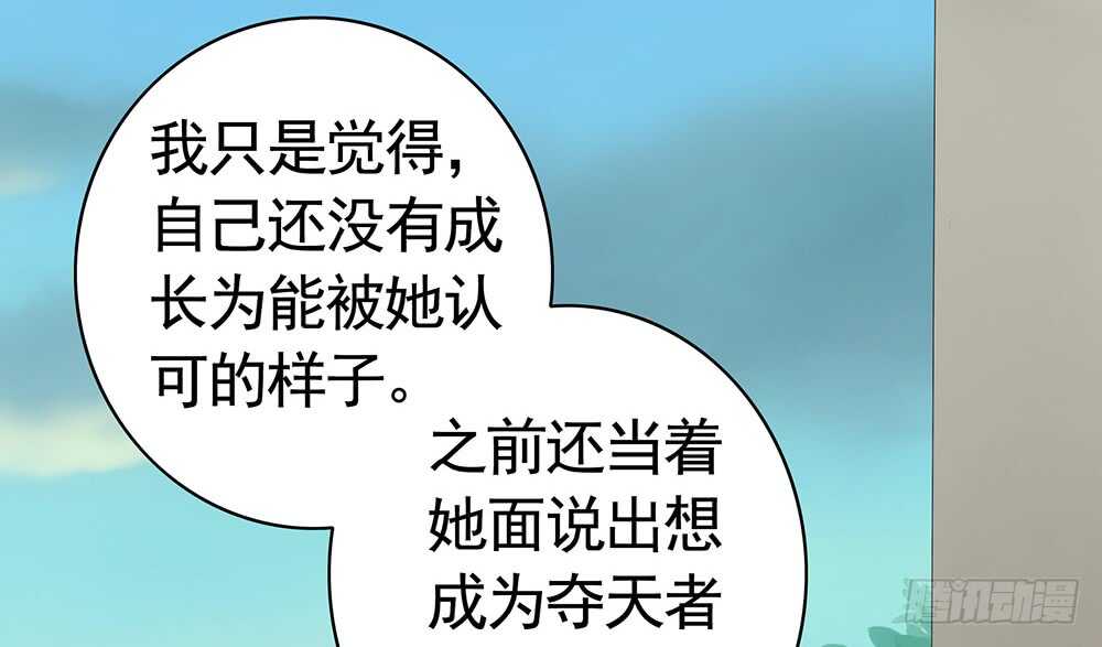 一看到你我就呕呕呕呕呕呕呕-第97话