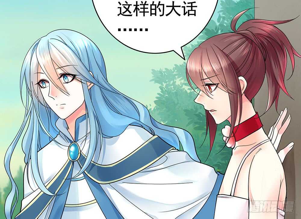 一看到你我就呕呕呕呕呕呕呕-第97话