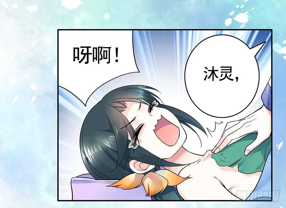 一看到你我就呕呕呕呕呕呕呕-第97话