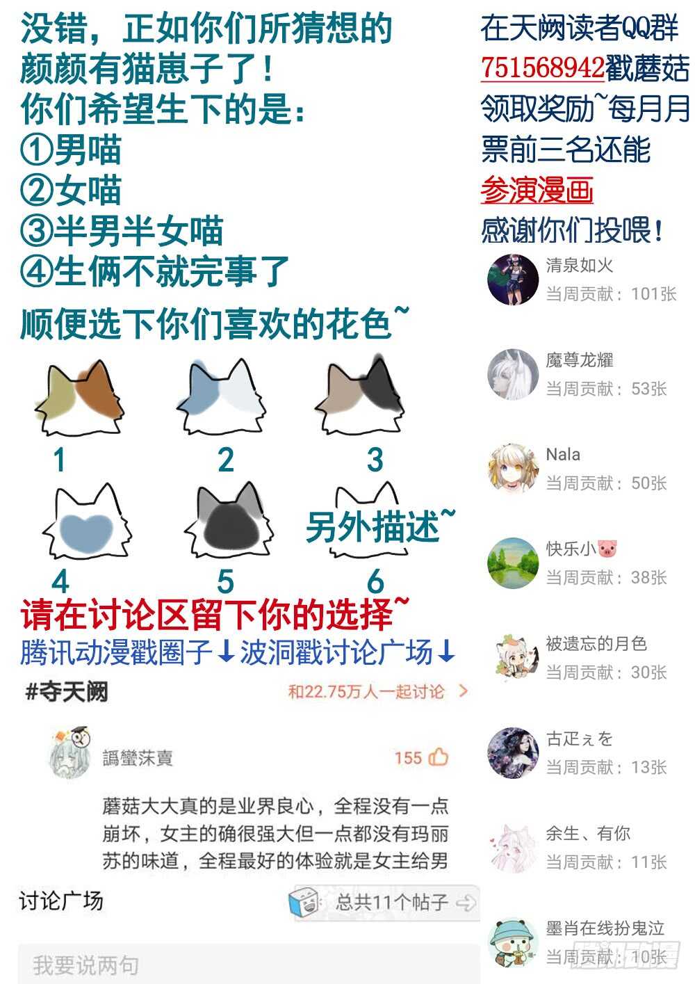 一看到你我就呕呕呕呕呕呕呕-第97话