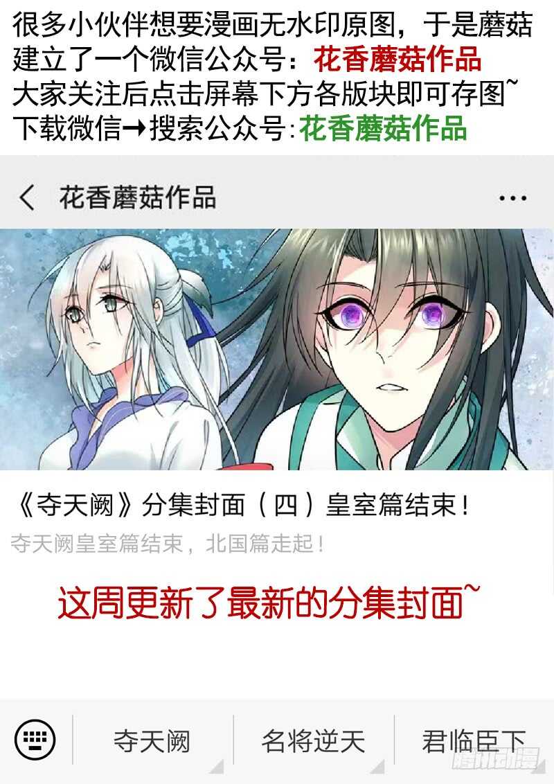 一看到你我就呕呕呕呕呕呕呕-第97话
