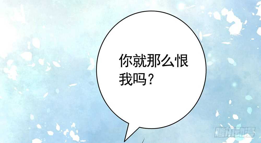 一看到你我就呕呕呕呕呕呕呕-第97话