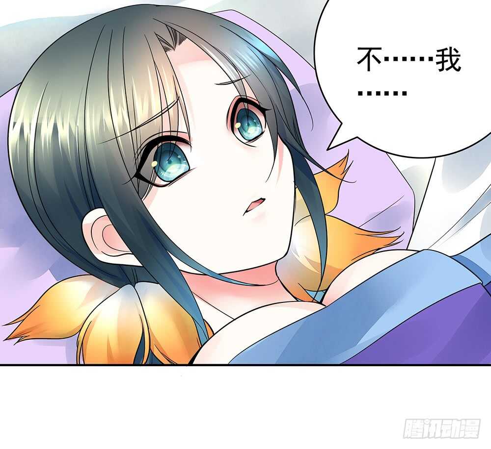 一看到你我就呕呕呕呕呕呕呕-第97话