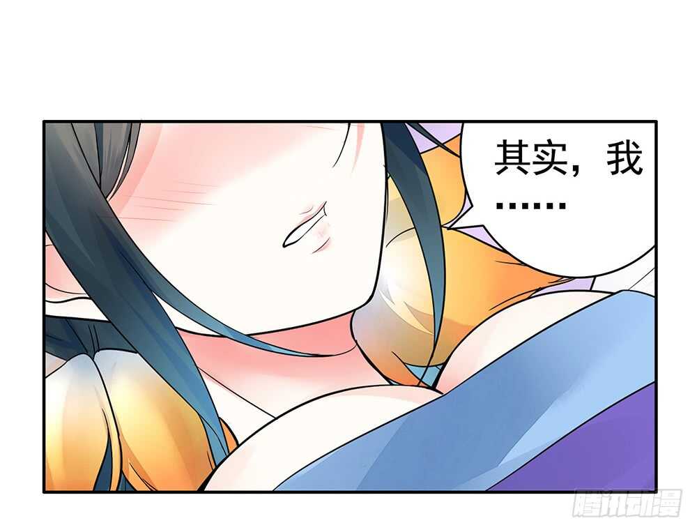 一看到你我就呕呕呕呕呕呕呕-第97话