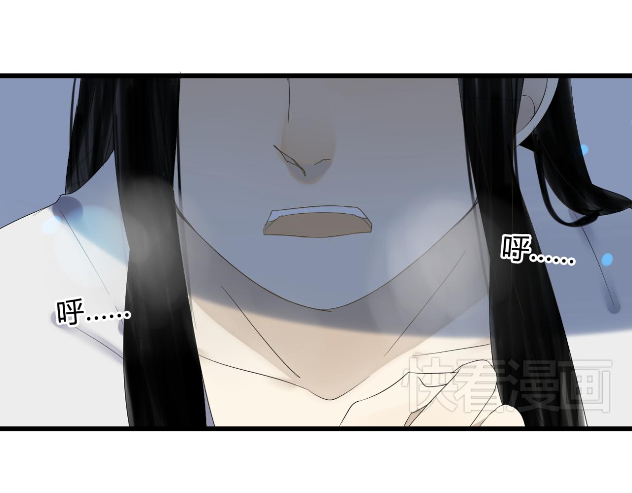 🍼堕仙诀 第12话 墨尘子爱的人是... 第19页