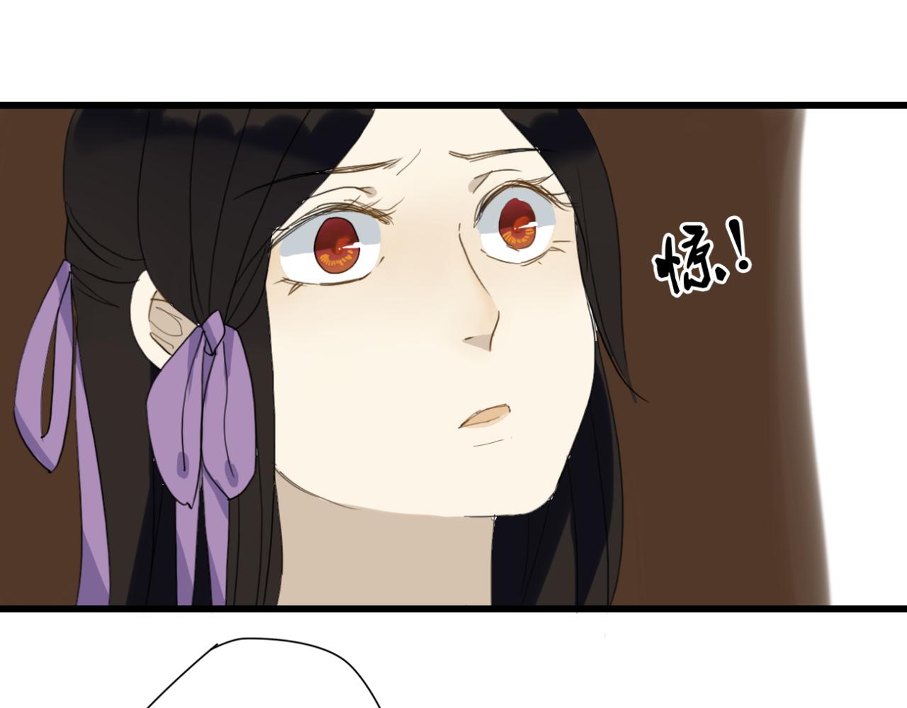 🍼堕仙诀 第14话 每月一次相见的机会 第14页