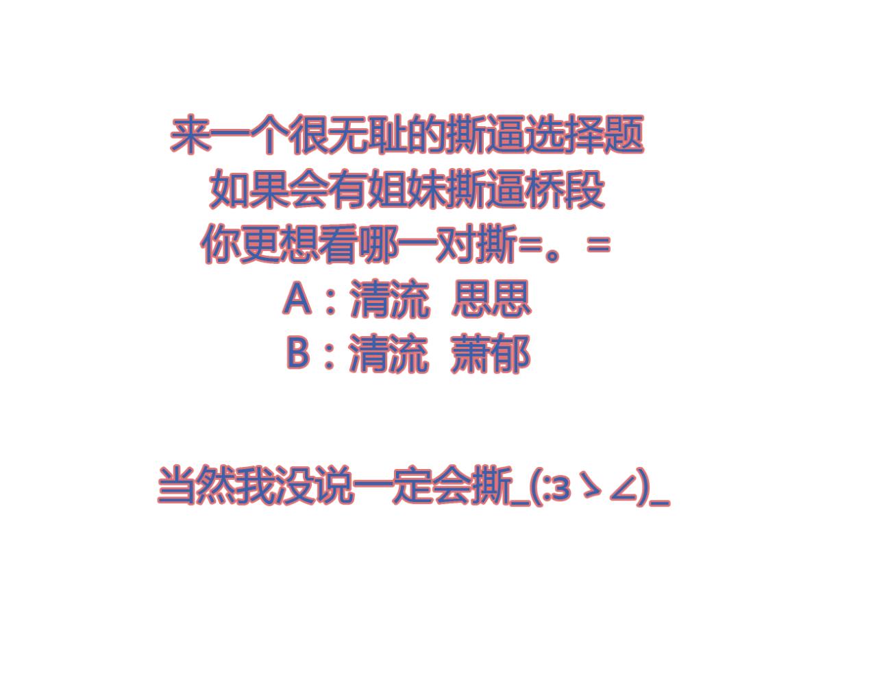 🍼堕仙诀 第14话 每月一次相见的机会 第42页