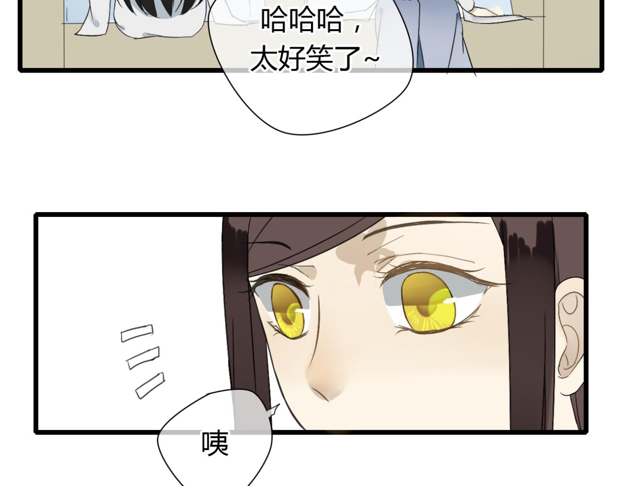 🍼堕仙诀 第15话 出师不利 法器被没收 第10页
