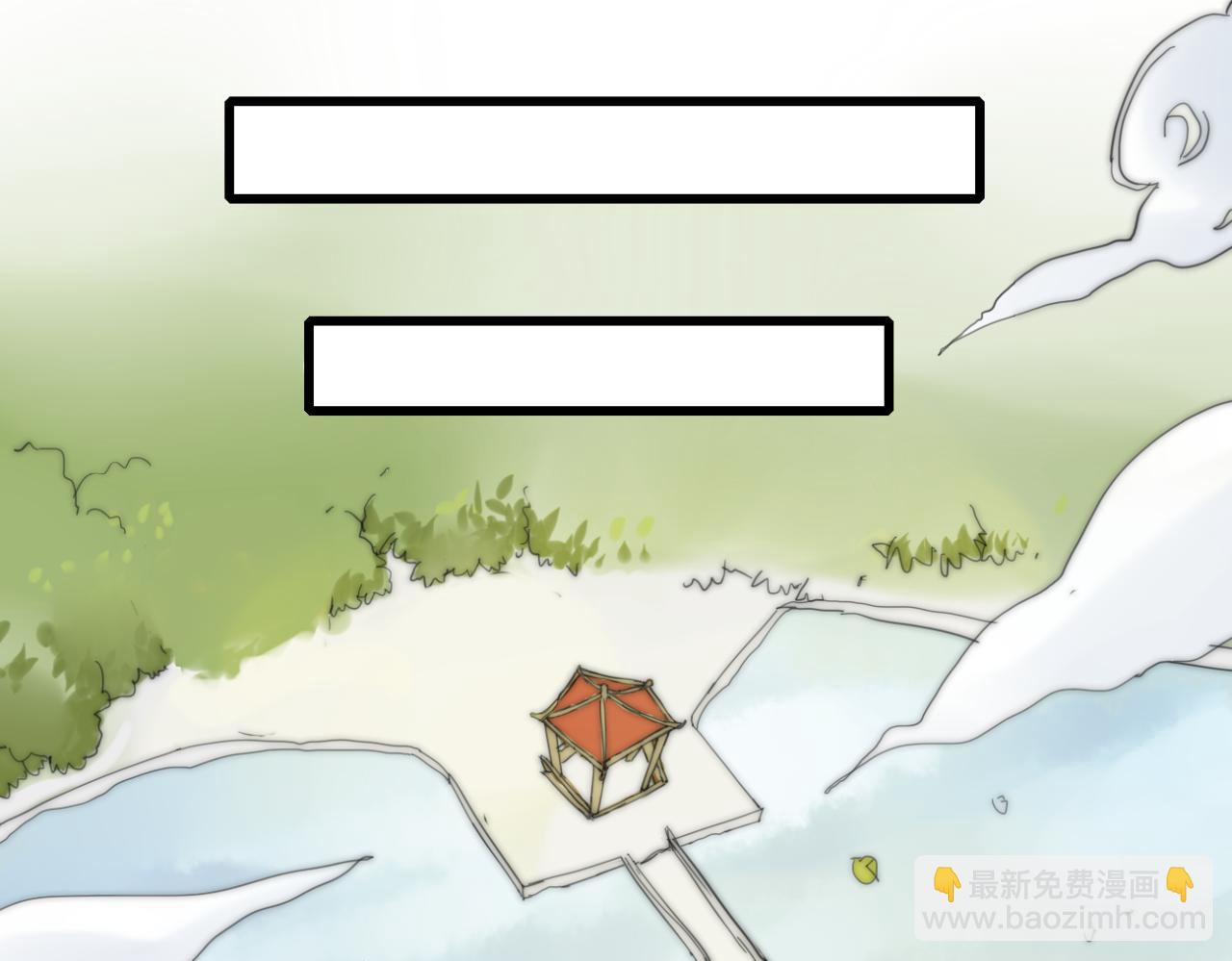 🍼堕仙诀 第15话 出师不利 法器被没收 第2页