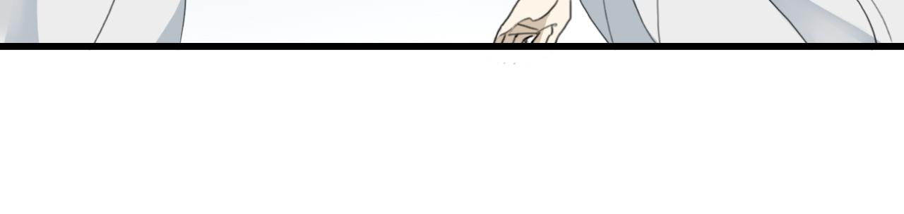 🍼堕仙诀 第15话 出师不利 法器被没收 第23页