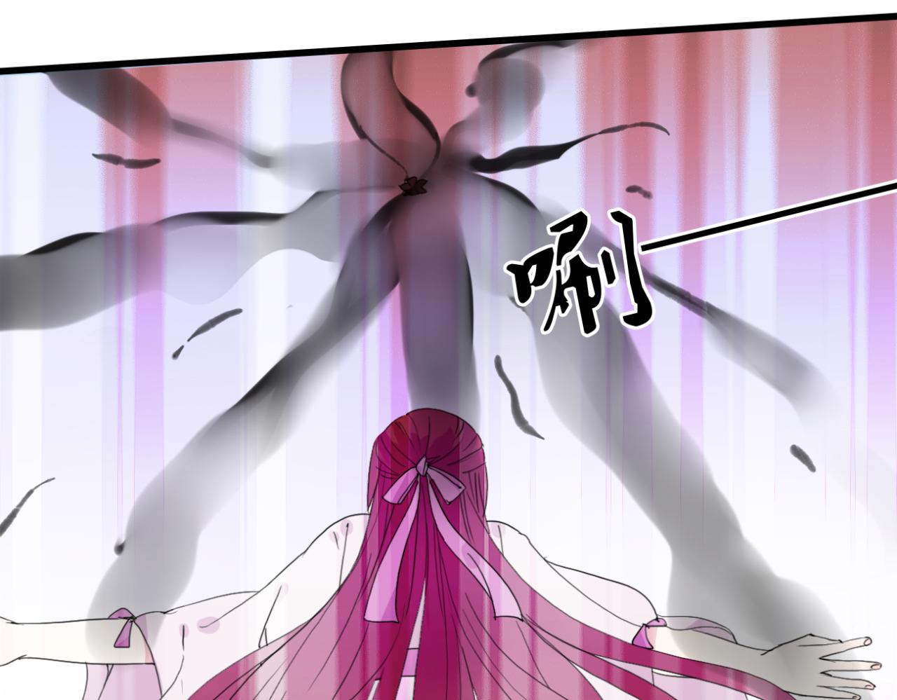 🍼堕仙诀 第15话 出师不利 法器被没收 第25页
