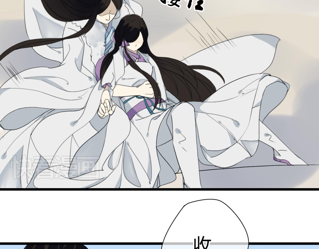 🍼堕仙诀 第15话 出师不利 法器被没收 第29页