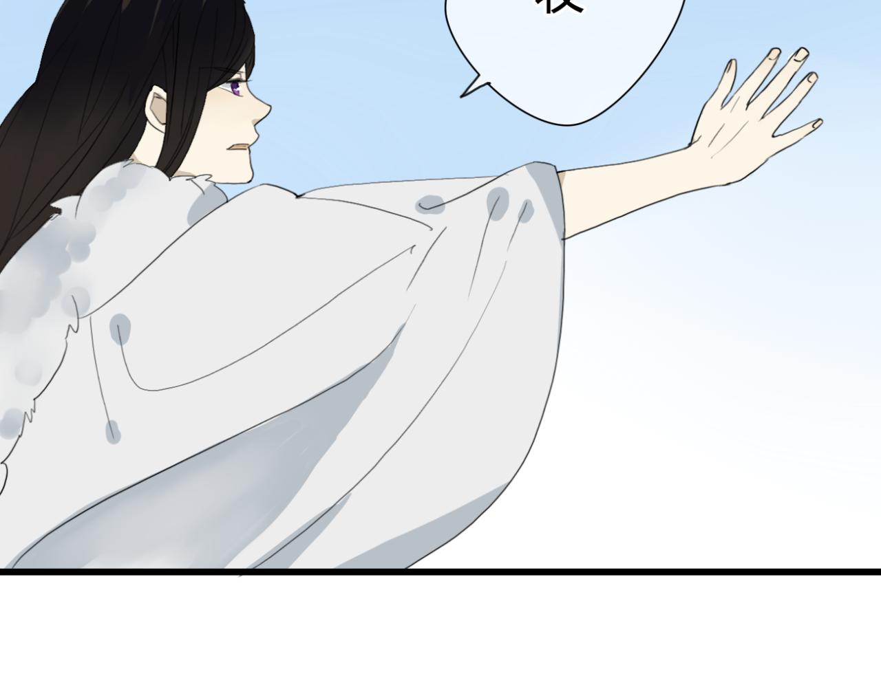 🍼堕仙诀 第15话 出师不利 法器被没收 第30页