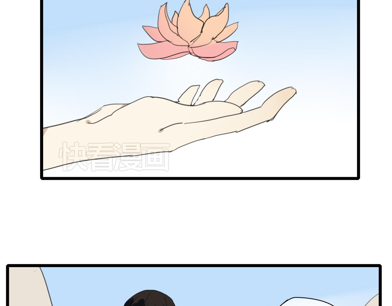 🍼堕仙诀 第15话 出师不利 法器被没收 第33页