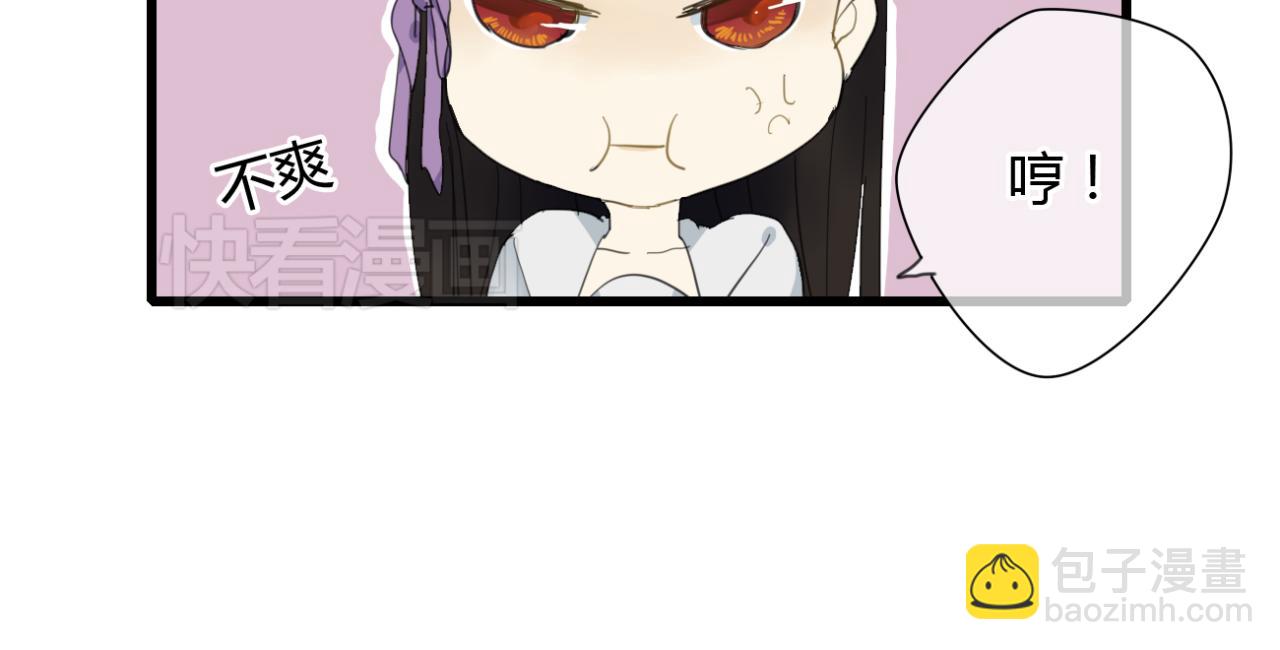 🍼堕仙诀 第15话 出师不利 法器被没收 第37页