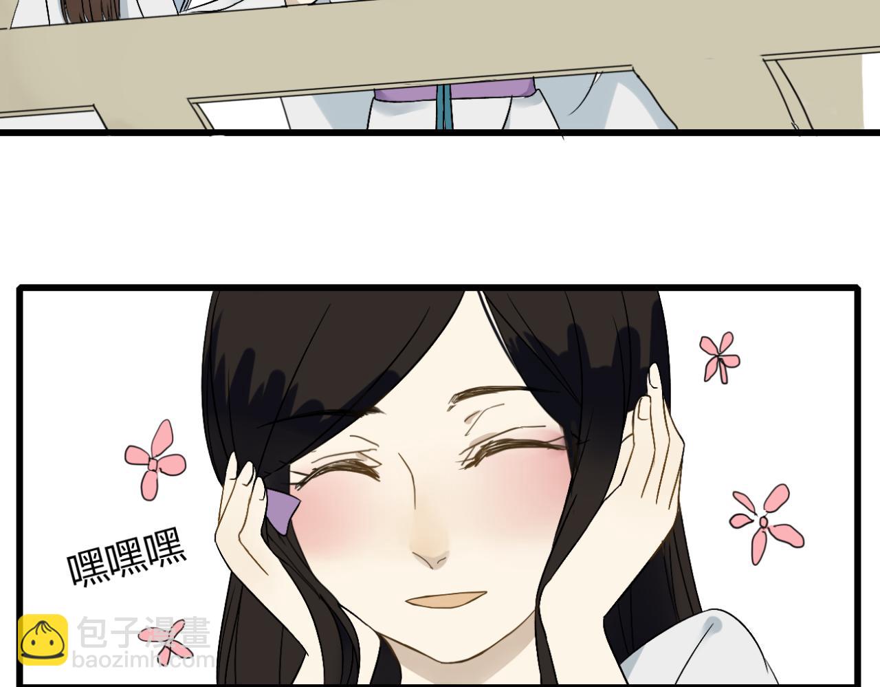 🍼堕仙诀 第15话 出师不利 法器被没收 第4页