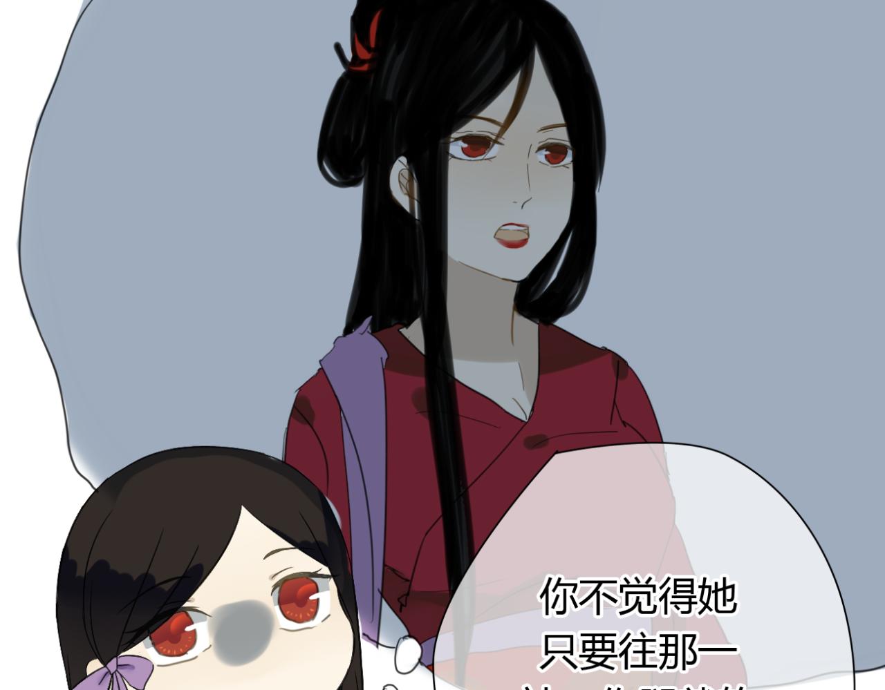 🍼堕仙诀 第15话 出师不利 法器被没收 第8页
