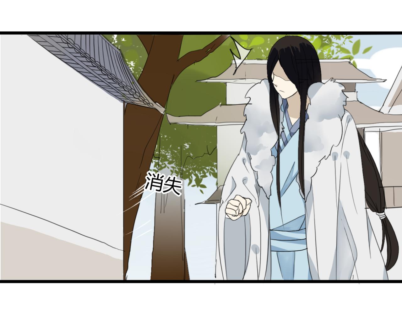 🍼堕仙诀 第17话 清儿因误伤面壁思过... 第22页