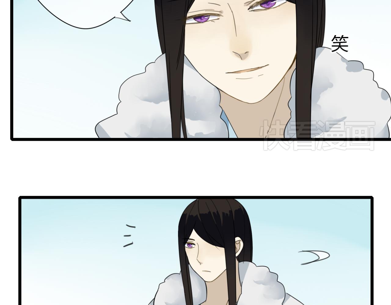 🍼堕仙诀 第17话 清儿因误伤面壁思过... 第29页