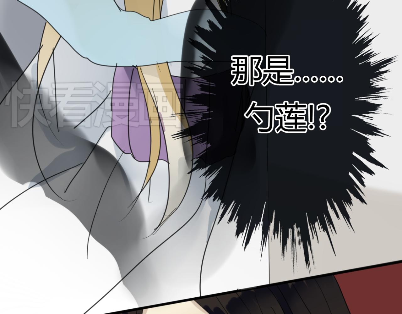 🍼堕仙诀 第17话 清儿因误伤面壁思过... 第33页